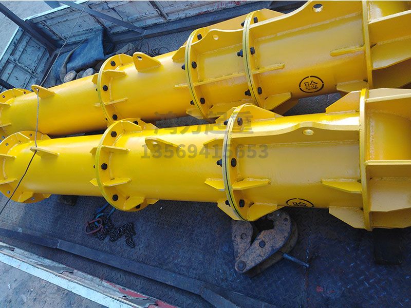 調(diào)節(jié)平衡梁